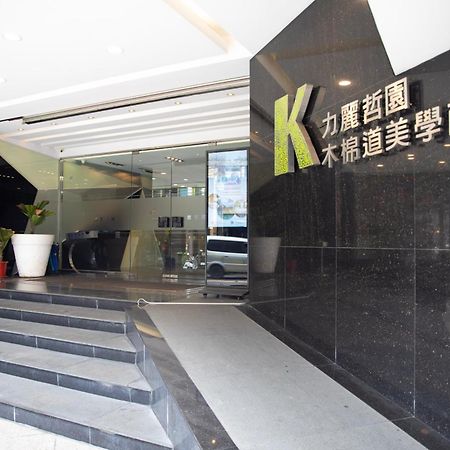 Kapok Hotel&Resorts Luodong Eksteriør bilde