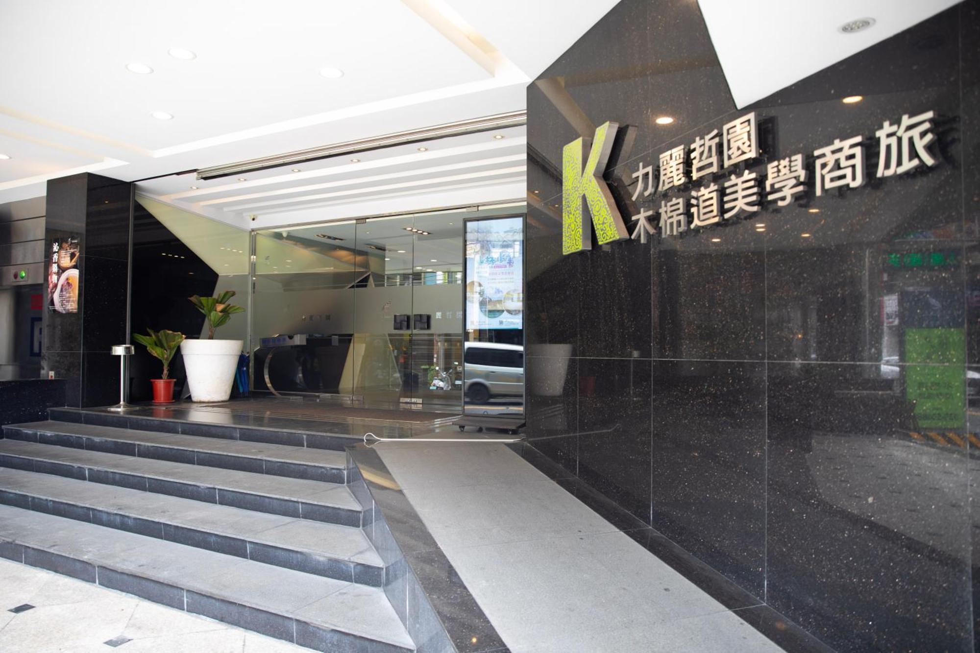 Kapok Hotel&Resorts Luodong Eksteriør bilde